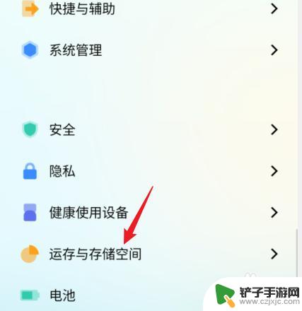 vivo其他存储110g怎么清除 vivo手机其他存储如何清除