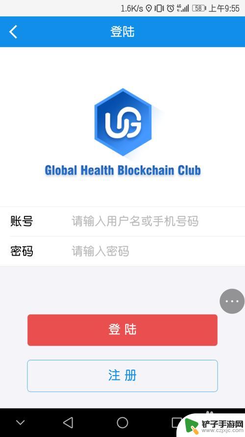 手机网站怎么导入 手机桌面添加手机网站方法