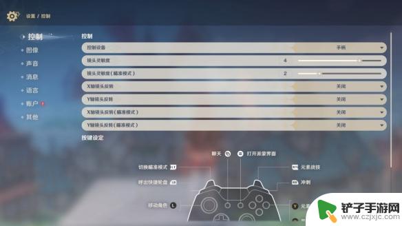 原神手柄怎么进入设置找不到 怎样进入原神手柄设置界面