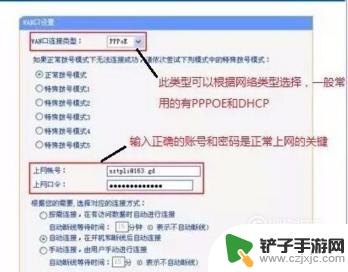 手机被网络拒绝接入怎么办 手机无法接入WiFi信号怎么办