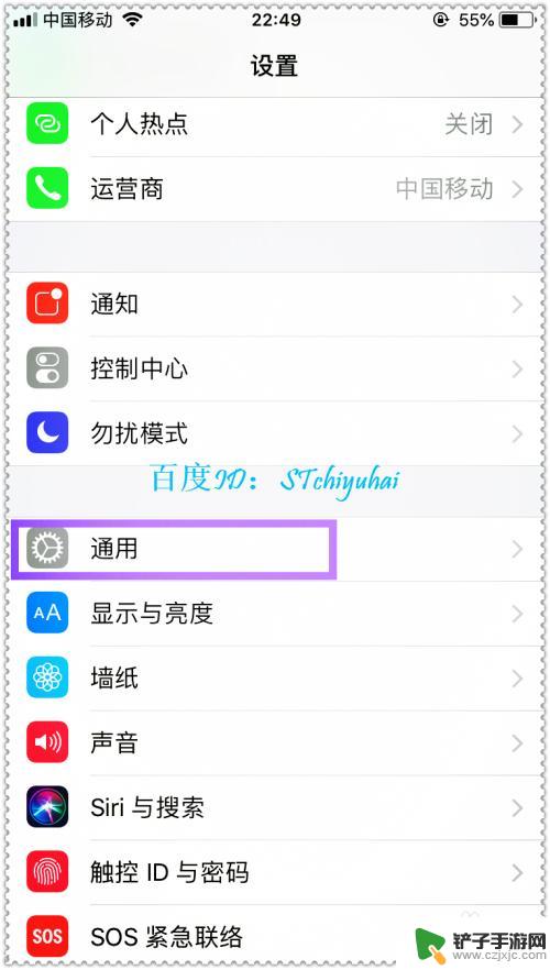 苹果手机感光怎么设置6 iPhone光线感应器如何设置