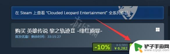 steam上怎么送朋友游戏 steam如何送好友游戏