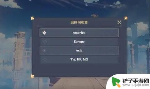 原神怎么选服务器 《原神》服务器怎么选择攻略推荐