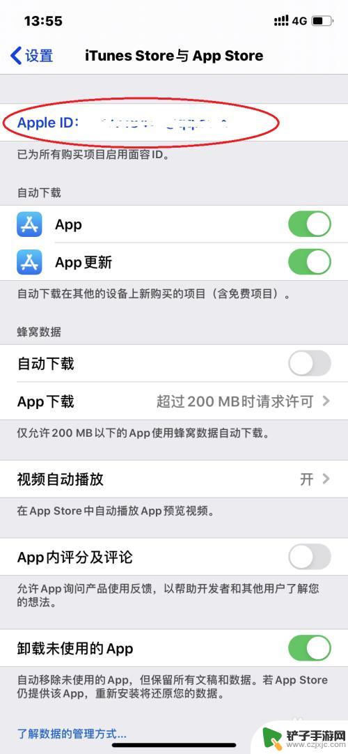 怎么关闭苹果手机音乐扣费 Apple Music 自动扣费取消方法