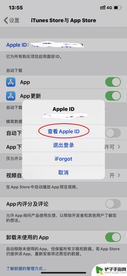 怎么关闭苹果手机音乐扣费 Apple Music 自动扣费取消方法