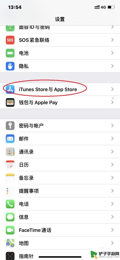 怎么关闭苹果手机音乐扣费 Apple Music 自动扣费取消方法