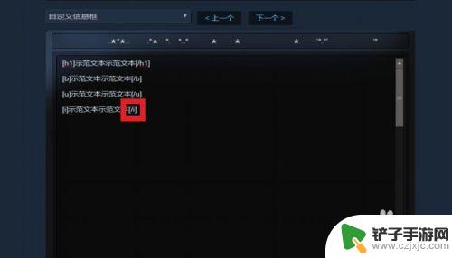 steam字体怎么改成斜的 STEAM 个人资料 界面 斜体 文本 添加方法