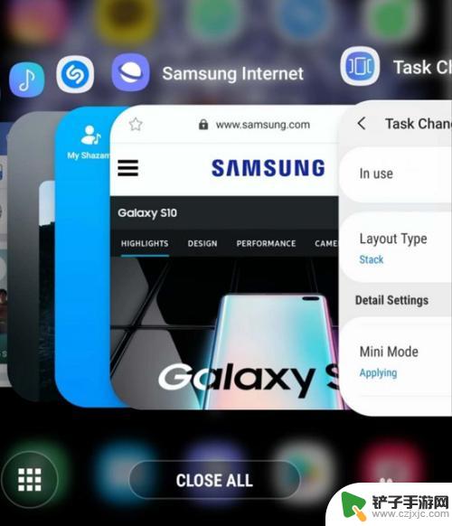 手机怎么设置近期应用程序 三星S10最近任务界面怎么调整