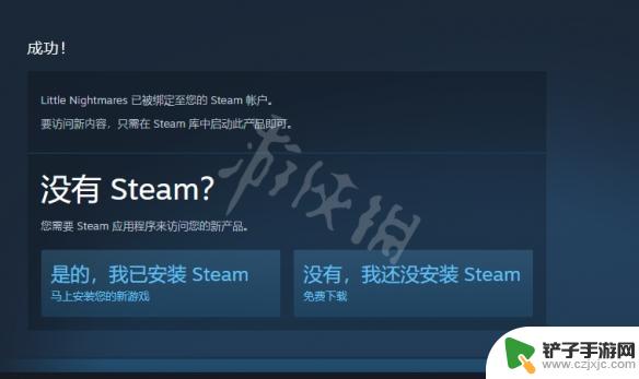 steam怎么下载小小梦魇 小小梦魇游戏怎么免费领取