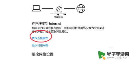 wifi怎么设置自动连接 电脑怎样设置开机自动连接WIFI