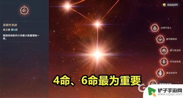 原神烟绯如何打出高伤害 原神烟绯高伤害打法分享