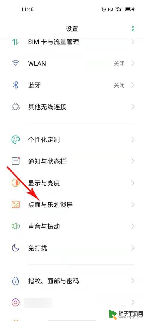 oppo手机桌面找不到相机怎么办 oppo手机相机图标不见了怎么恢复