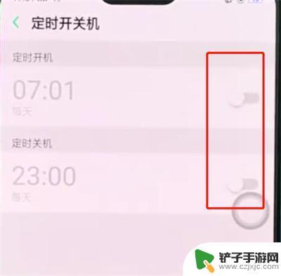 oppoa3手机定时开关机怎么设置 oppoa3如何设置定时开关机