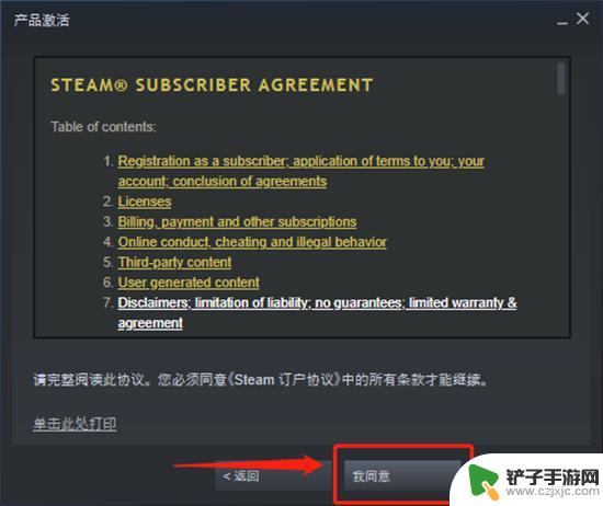 steam后室多少钱 深入后室Steam史低价格