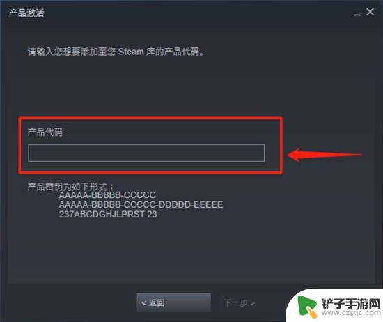 steam后室多少钱 深入后室Steam史低价格