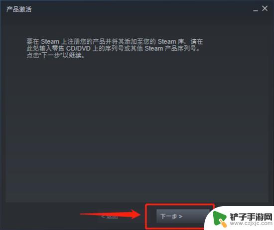 steam后室多少钱 深入后室Steam史低价格