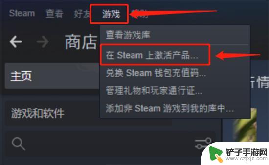 steam后室多少钱 深入后室Steam史低价格