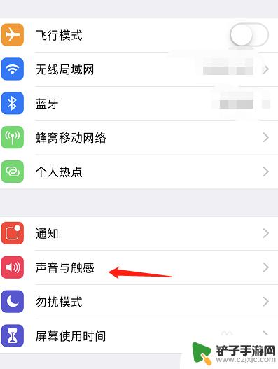 苹果手机的声音在哪里调节 苹果手机声音调节方法