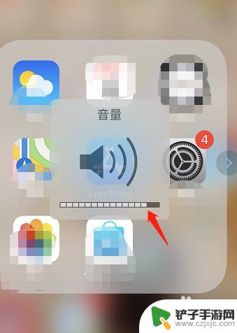 苹果手机的声音在哪里调节 苹果手机声音调节方法