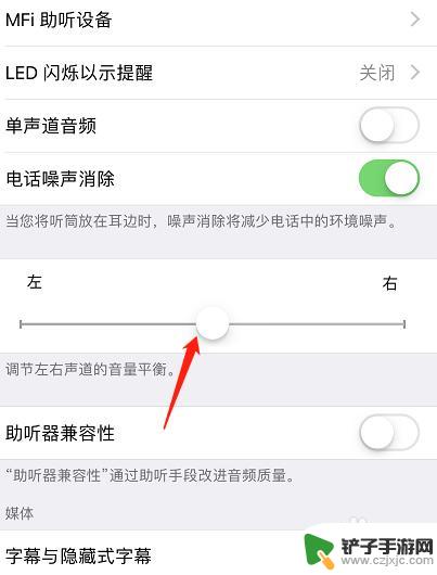 苹果手机的声音在哪里调节 苹果手机声音调节方法