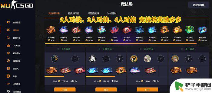 手机steam能开箱吗 手机上有没有CSGO开箱教程