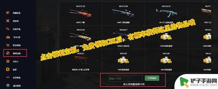 手机steam能开箱吗 手机上有没有CSGO开箱教程