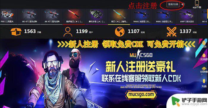 手机steam能开箱吗 手机上有没有CSGO开箱教程