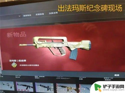 手机steam能开箱吗 手机上有没有CSGO开箱教程