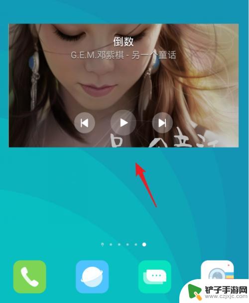 手机桌面小工具怎么设置大小 华为手机如何添加窗口小工具