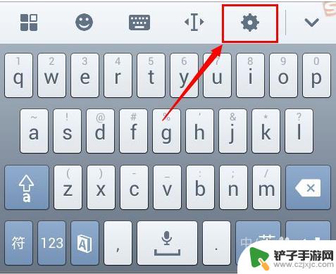 手机怎么设置英语字母 手机搜狗输入法英语输入设置方法