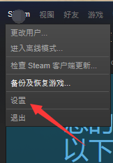 steam哪里设置游戏语音 Steam如何保证游戏语音通畅