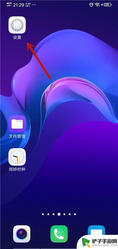 手机查型号怎么查vivo vivo手机型号怎么查找