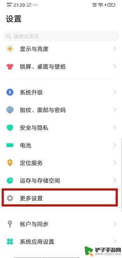 手机查型号怎么查vivo vivo手机型号怎么查找