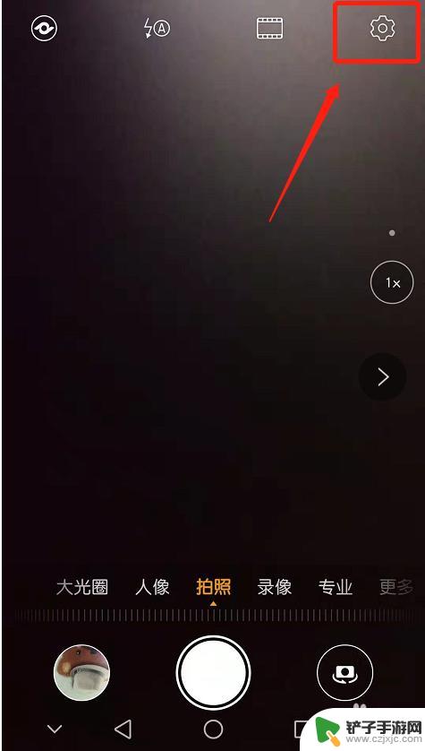 华为手机拍照分辨率设置 华为手机如何修改照片分辨率