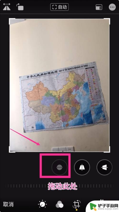苹果手机如何拍照校正 iPhone苹果手机如何修改倾斜的照片