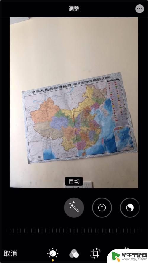 苹果手机如何拍照校正 iPhone苹果手机如何修改倾斜的照片