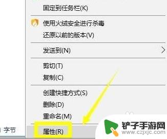 steam联网服务 Win10专业版如何禁止steam联网