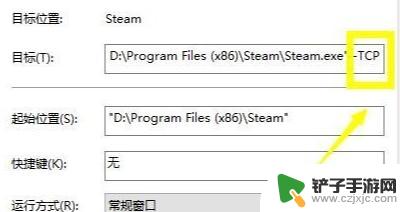 steam联网服务 Win10专业版如何禁止steam联网