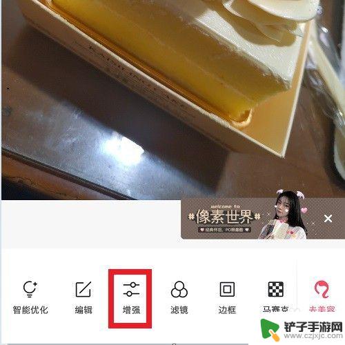 手机如何使照片高清显示 手机照片怎么变清晰