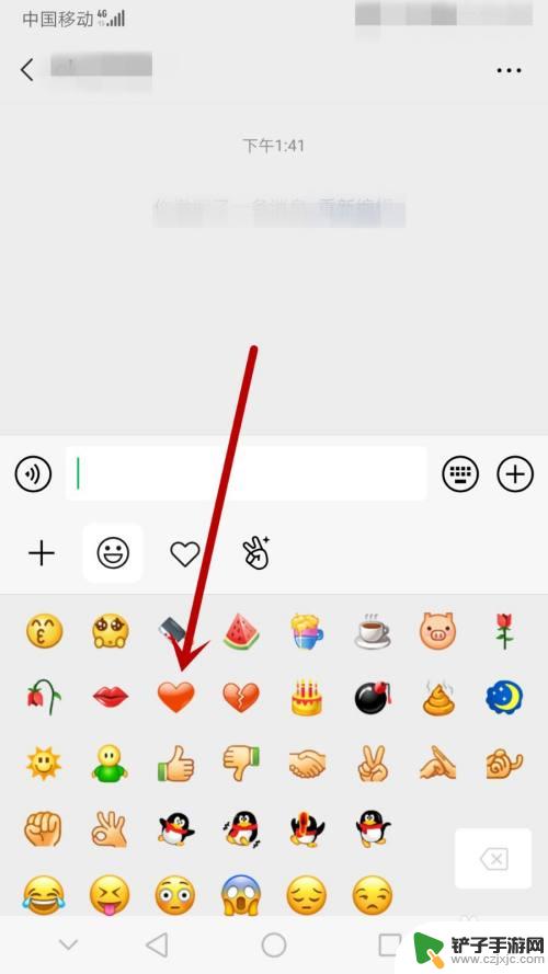 如何把手机弄出爱心图案 微信表情怎么制作爱心表情