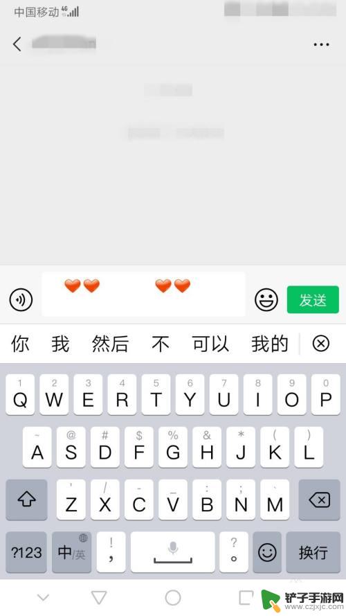 如何把手机弄出爱心图案 微信表情怎么制作爱心表情