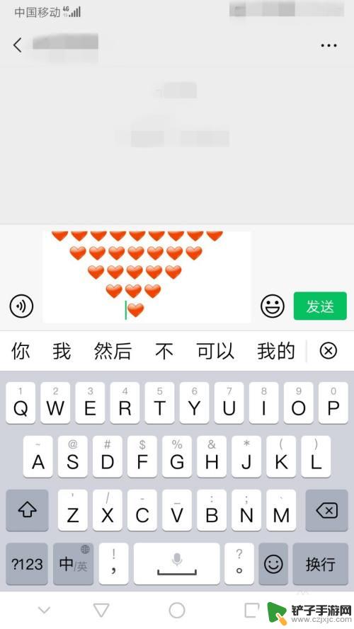 如何把手机弄出爱心图案 微信表情怎么制作爱心表情