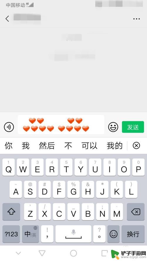 如何把手机弄出爱心图案 微信表情怎么制作爱心表情