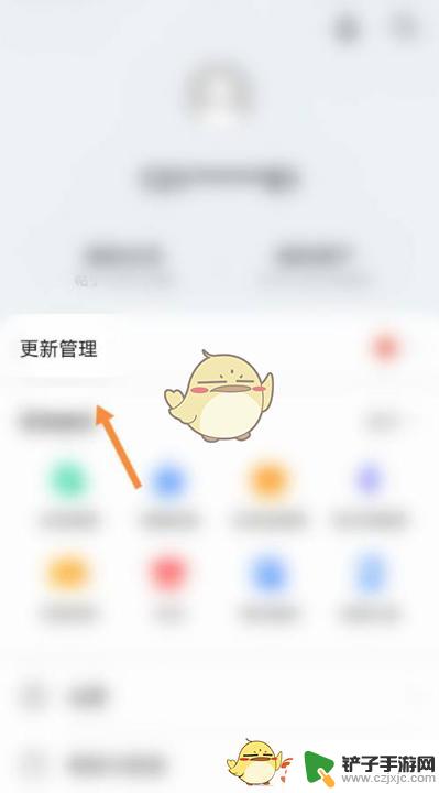 233乐园如何更新客户端 《233乐园》新版本更新内容