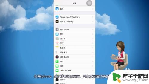 苹果手机收不到10010短信怎么办 iPhone收不到短信验证码的解决方案