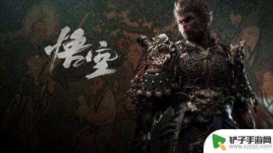 《黑神话》WeGame版价格急剧下跌，闲鱼兑换码仅售111元