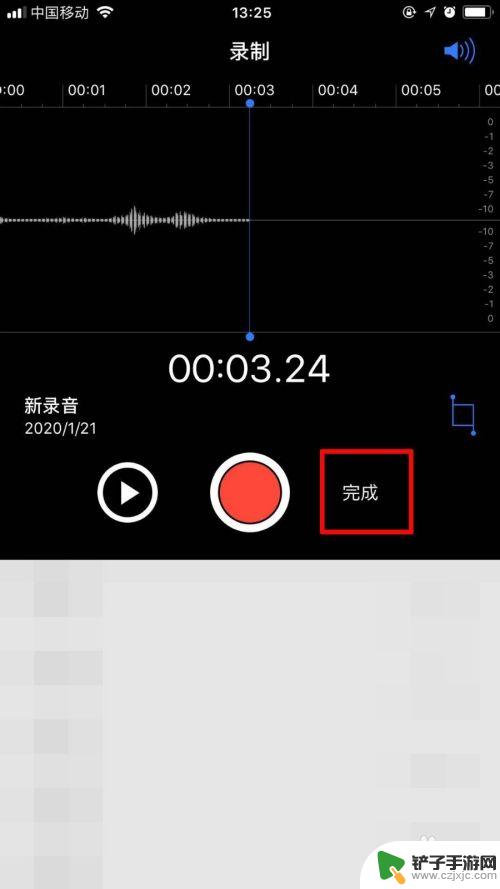 苹果怎么用手机录歌 苹果手机录音频教程