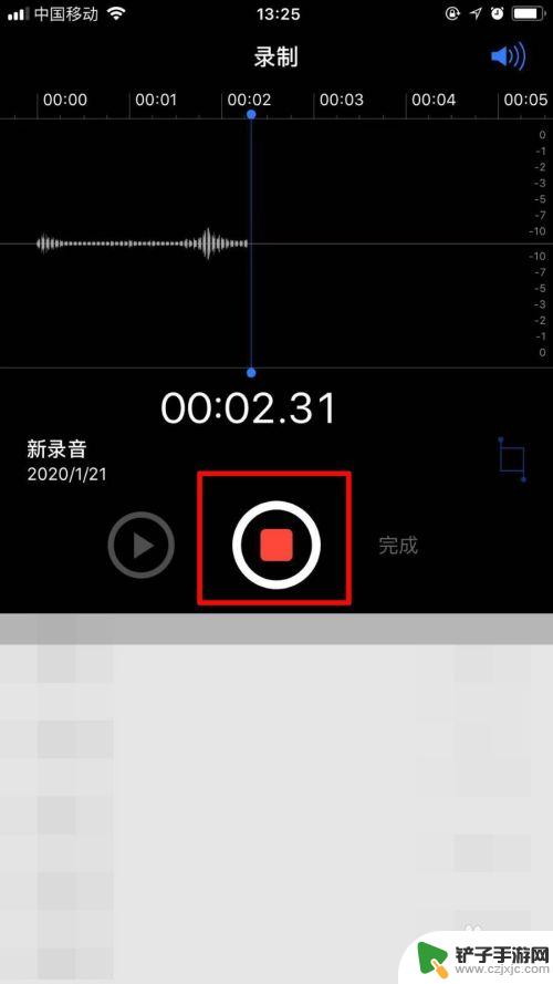 苹果怎么用手机录歌 苹果手机录音频教程