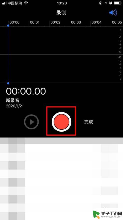 苹果怎么用手机录歌 苹果手机录音频教程