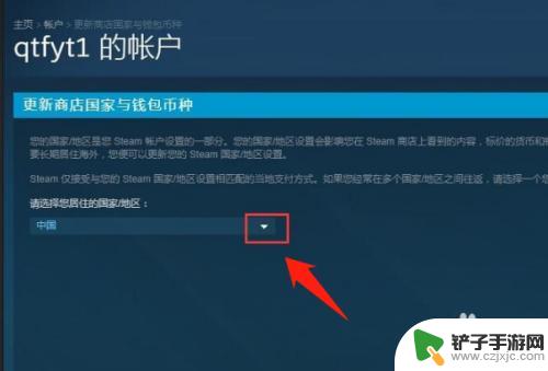 steam定区怎么定 steam怎么修改区域